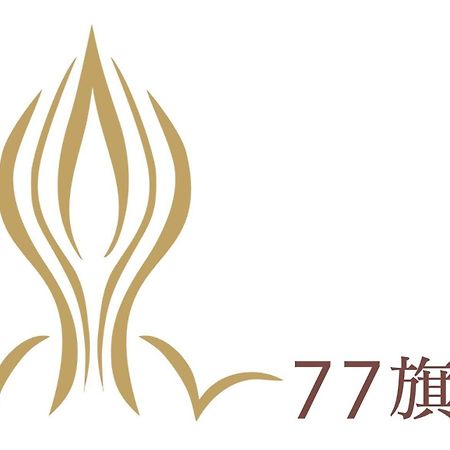 Arhat Xiaoliuqiu Luaran gambar